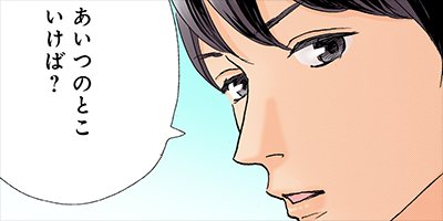 �������Ʊ���ȥ롼�ॷ�������� 16�ڥե륫�顼��