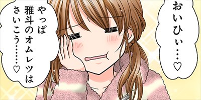 ���ʤ��Υ���åפˤ���Ƥ��ޤ� 11�ڥե륫�顼��