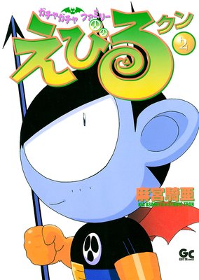 ���Ӥ륯�� 2