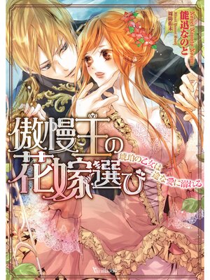 �ڳ��Υ٥���������βֲ����ӡ�����β����ϰ��Ӥʰ���Ů����