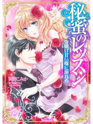 �ڳ��Υ٥����̪�Υ�å�������ϴŤ�����Ů����