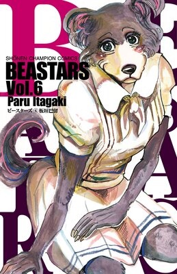 BEASTARS 6