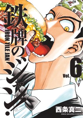 Ŵ�פΥ���� 6