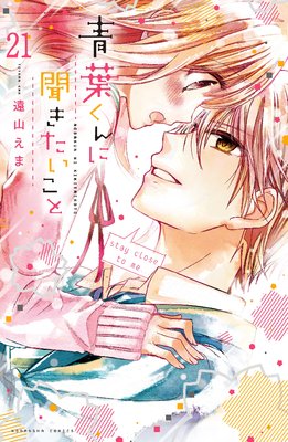 ���դ����ʹ���������� ʬ���� 21�� ���פ�����