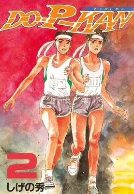 DO��P��KAN 2��