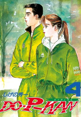 DO��P��KAN 4��