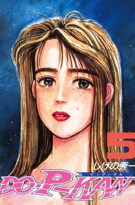 DO��P��KAN 5��