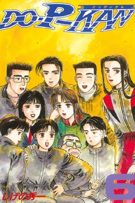 DO��P��KAN 6��