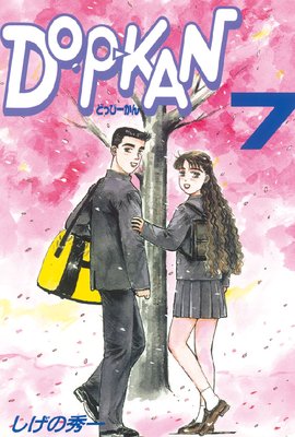 DO��P��KAN 7��