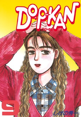 DO��P��KAN 9��