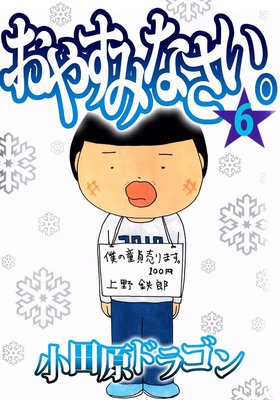 ���䤹�ߤʤ�����6