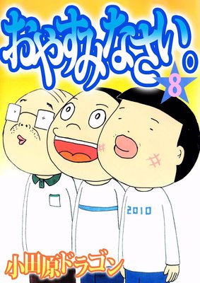 ���䤹�ߤʤ�����