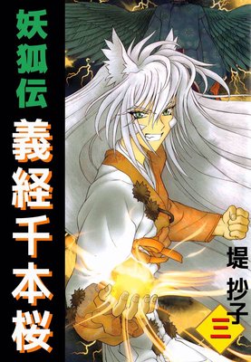 �Ÿ����������ܺ�3