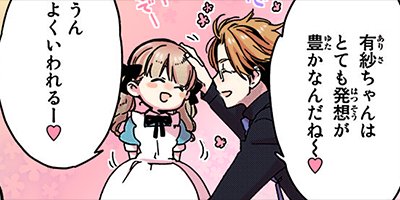 õ�徯�����ꥵ�λ����� �¥θ���갦�򤳤�� 27�ڥե륫�顼��