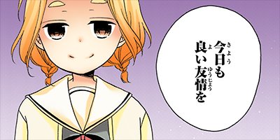 �Ȥ�������ä� 24�ڥե륫�顼��