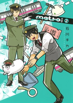 metro ex���ŻҸ��ꤪ�ޤ��դ���