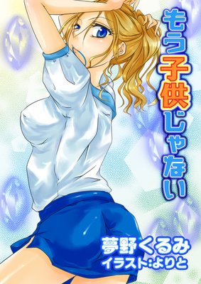 �⤦�Ҷ�����ʤ�����