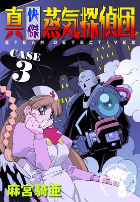 �����������õ���� ��3��