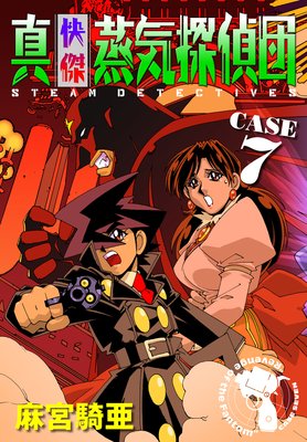 �����������õ���� ��7��