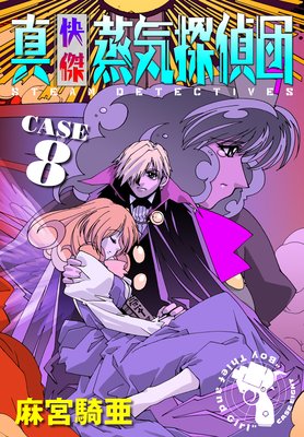 �����������õ���� ��8��