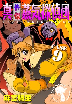 �����������õ���� ��9��