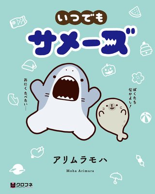 ���ĤǤ⥵�᡼��