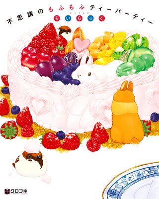 �Ի׵ĤΤ�դ�ե��ե�