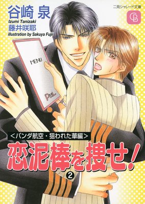 ��ť�����ܤ���2�ҥѥ���Ҷ�������줿���ԡ�