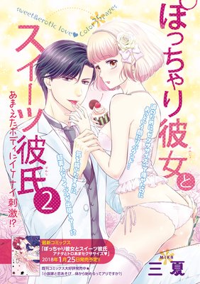 �ڥХ����ۤݤä��������ȥ��������������ʥ��ȥȥ����ޥ�������������