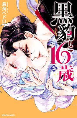 ��ɿ��16�� ʬ���� 26�� �����줿�����