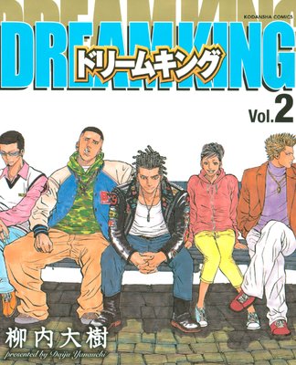 �ɥ꡼�७�� 2��