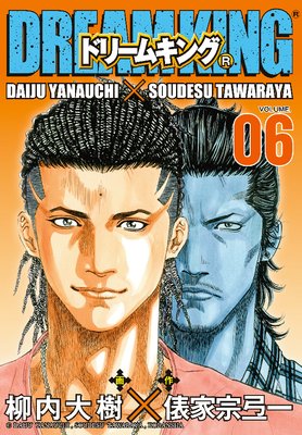 �ɥ꡼�७�󥰡�R��