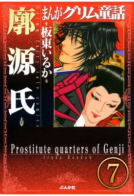 �ޤ󤬥����Ƹ�� �Ǹ����ʬ���ǡ� ����7�á�