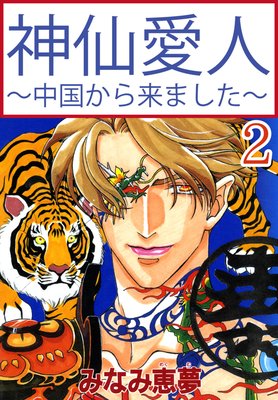 ���簦�͡���񤫤���ޤ�����