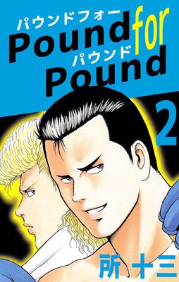 Pound for Pound2