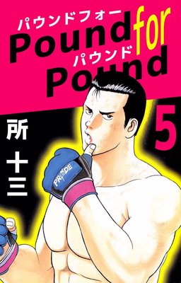 Pound for Pound5