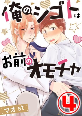 ���Υ����ȤϤ����Υ������ 4��