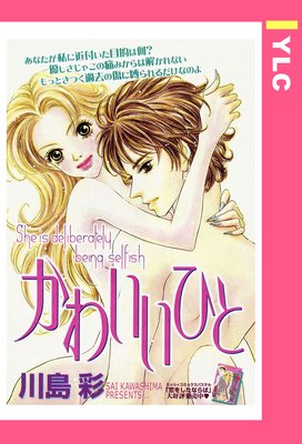 ���襤���Ҥ� ��ñ�����