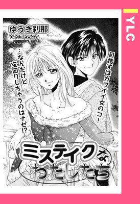 �ߥ��ƥ����ʤ錄������ ��ñ����ۤ�ɽ��