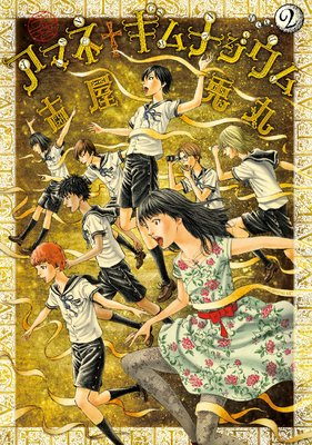 ���ޥ͢�����ʥ����� 2��