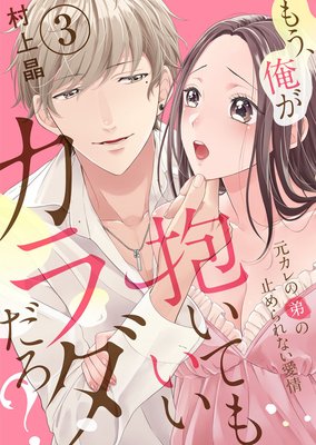 �⤦�����������Ƥ⤤������������������������λߤ���ʤ������