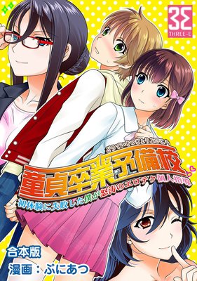 Ƹ��´��ͽ���������θ��˼��Ԥ����ͤ�����Υ����ƥ��Ŀͻ�Ƴ�ڹ����ǡ�