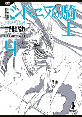 ������ ���ɥ˥��ε��� 4��