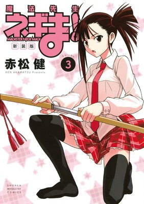 ������ ��ˡ�����ͥ��ޡ� 3��