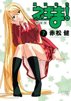 ������ ��ˡ�����ͥ��ޡ� 7��