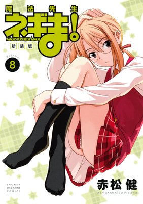 ������ ��ˡ�����ͥ��ޡ� 8��