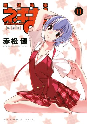 ������ ��ˡ�����ͥ��ޡ� 11��