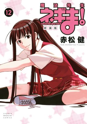 ������ ��ˡ�����ͥ��ޡ� 12��