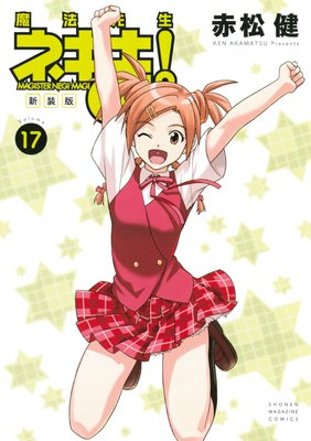 ������ ��ˡ�����ͥ��ޡ� 17��