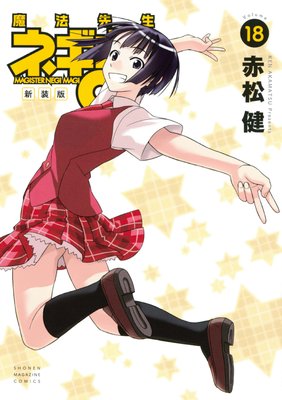 ������ ��ˡ�����ͥ��ޡ� 18��